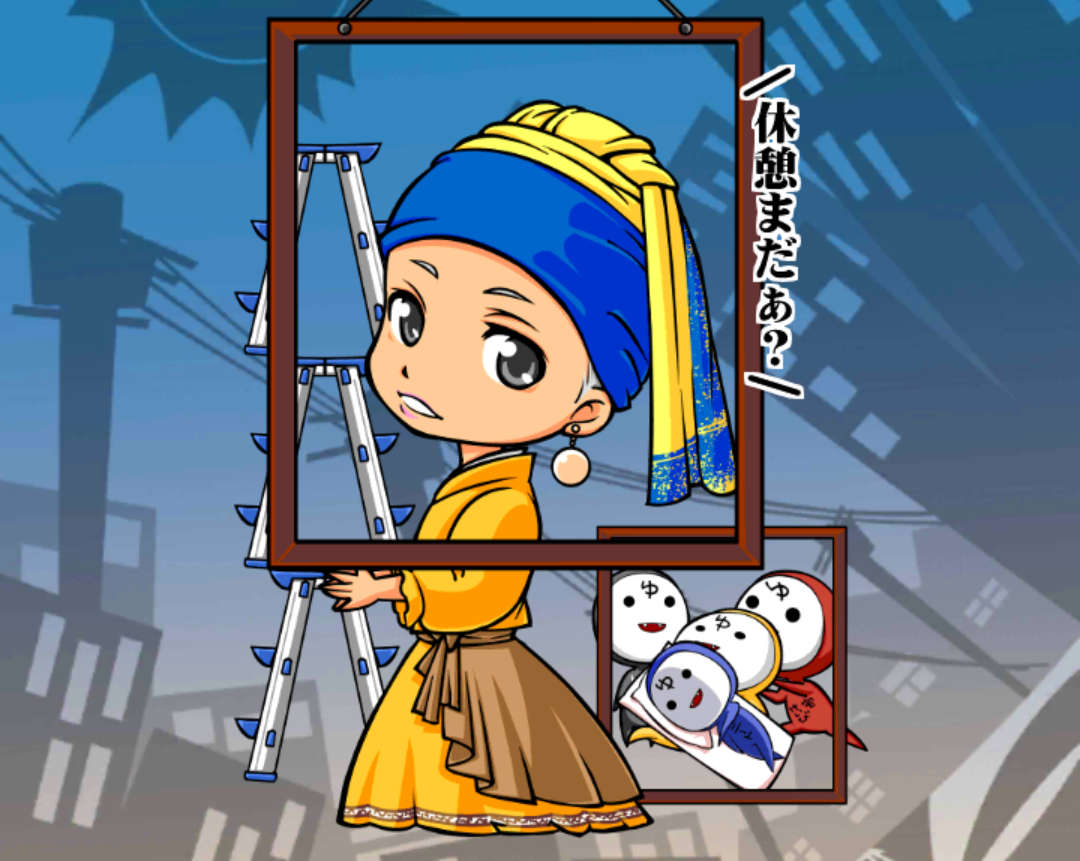 お金
