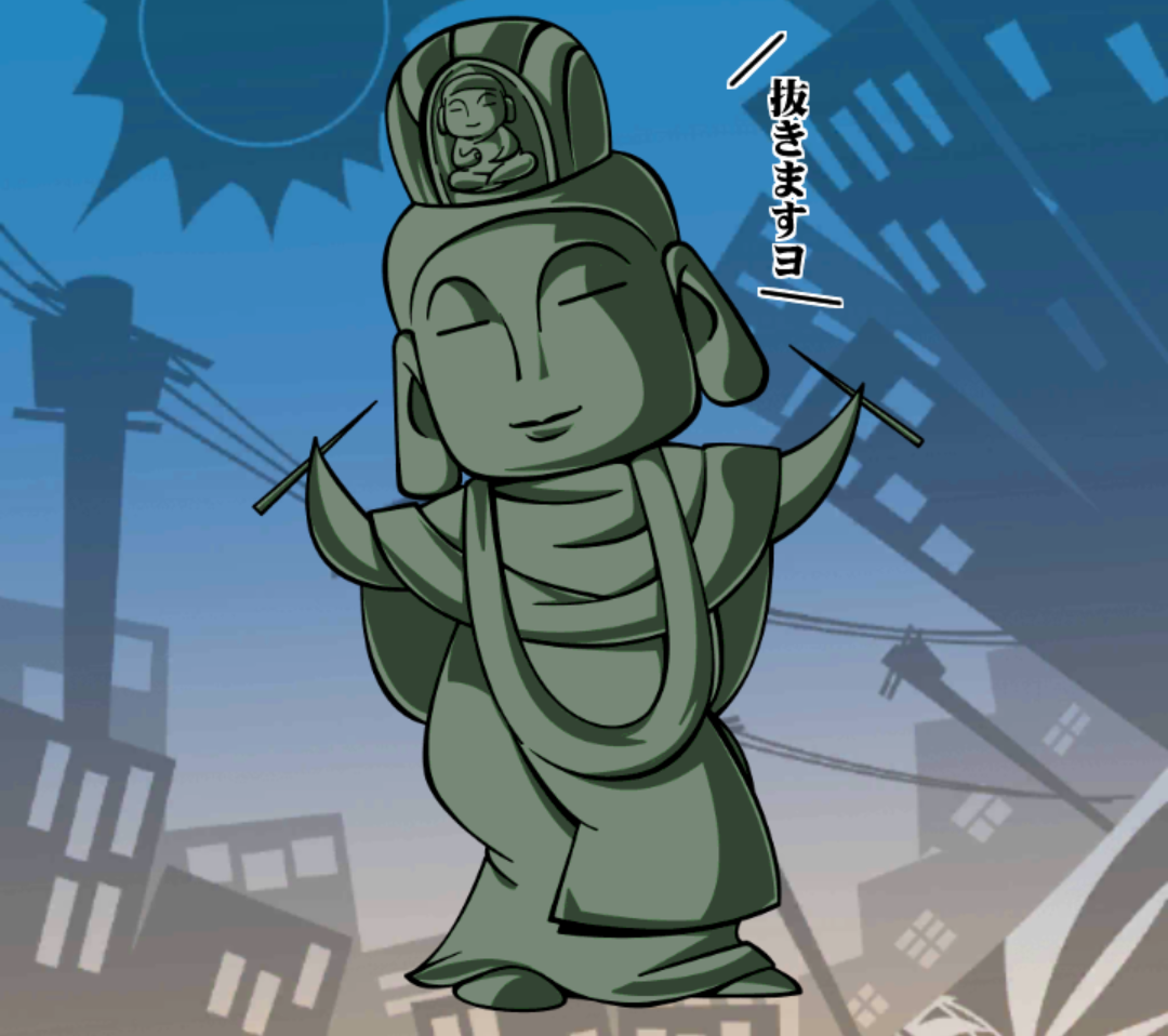 巣鴨
