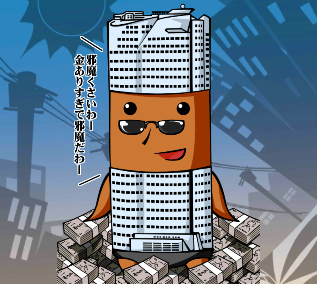 六本木