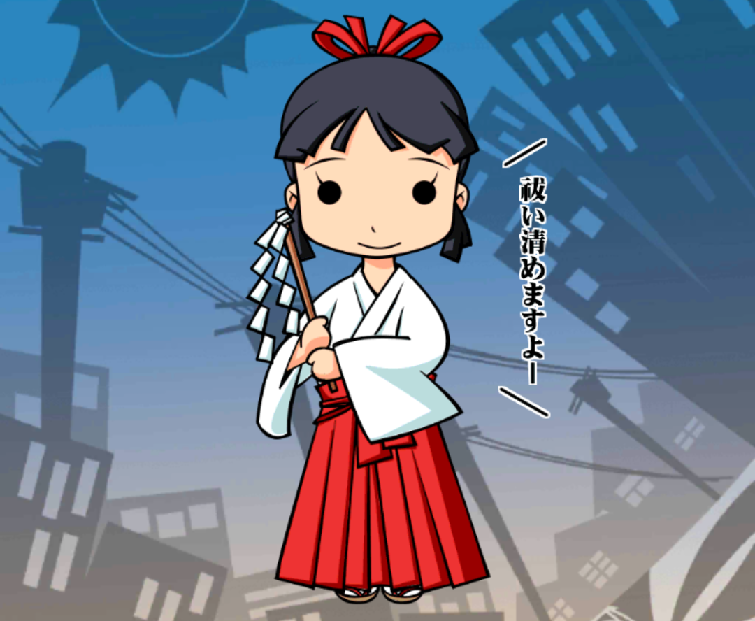 大宮