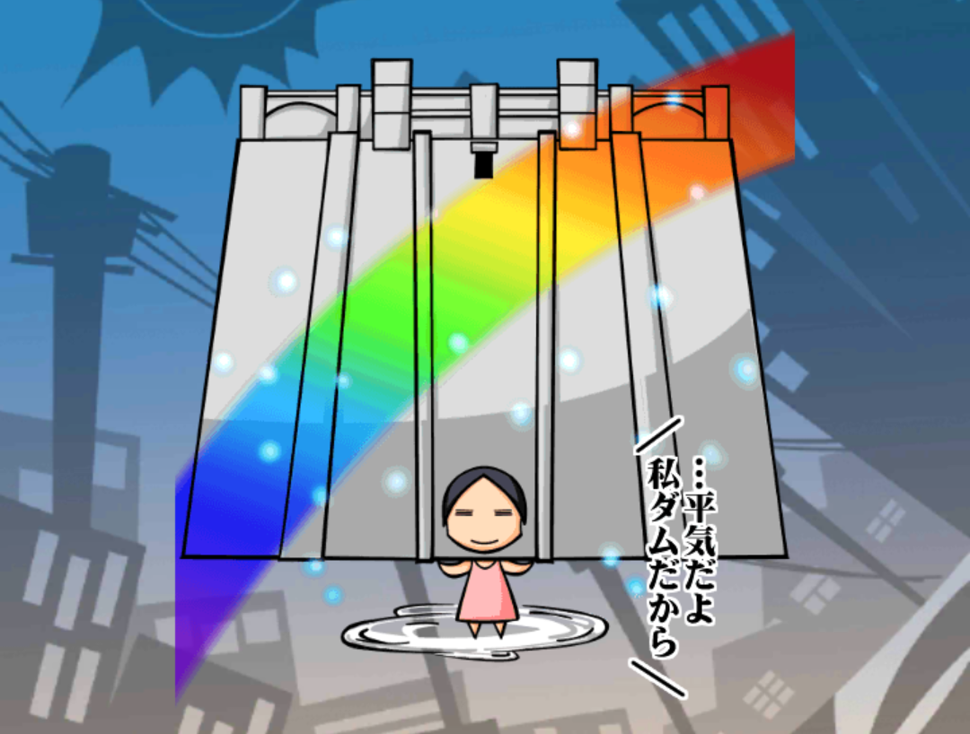 浦山