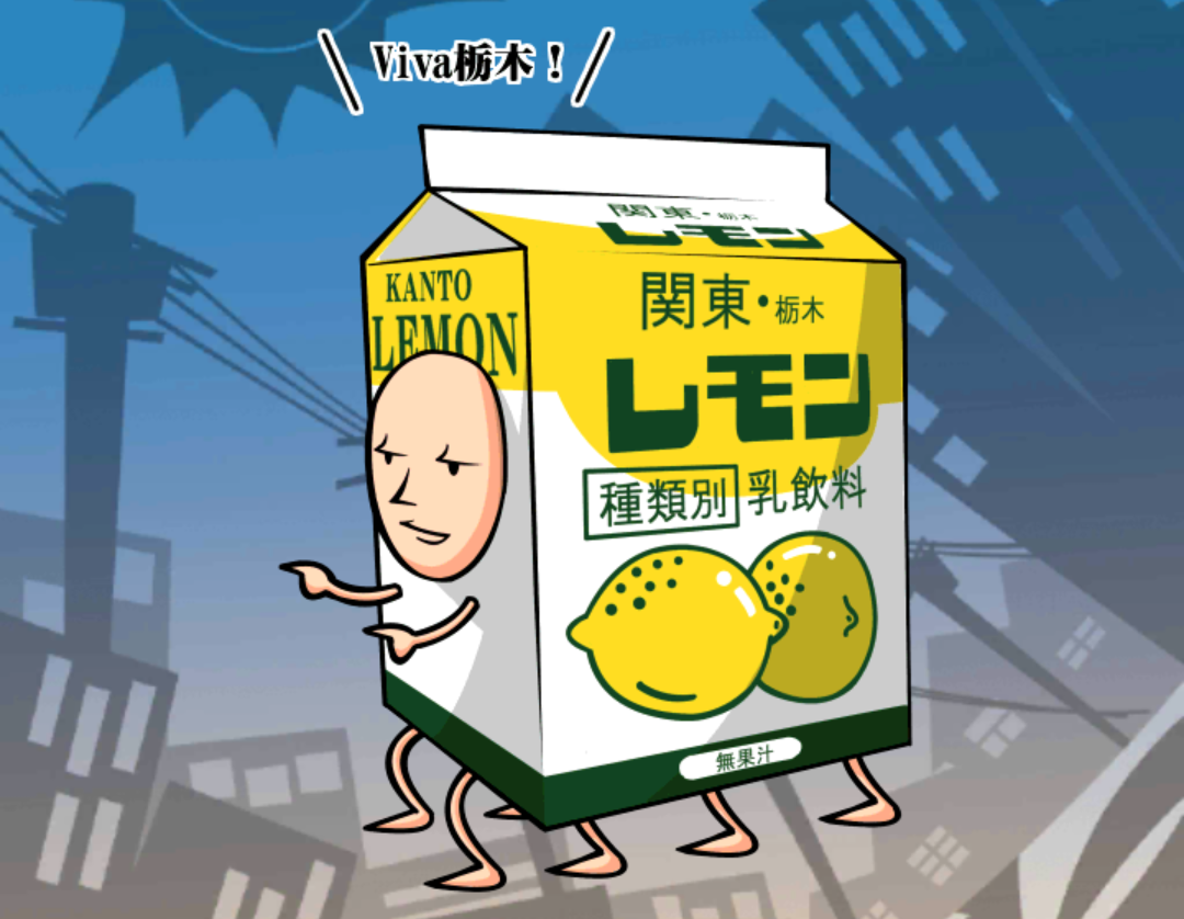 コンビニ