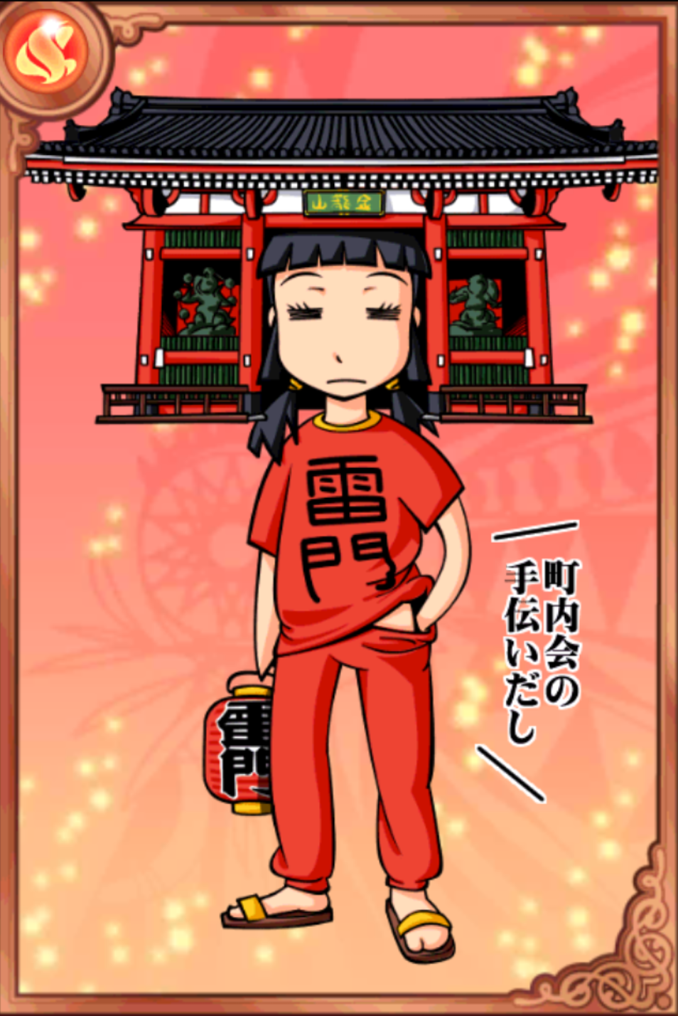 夜間学校な浅子さん 夜間学校な浅子さん