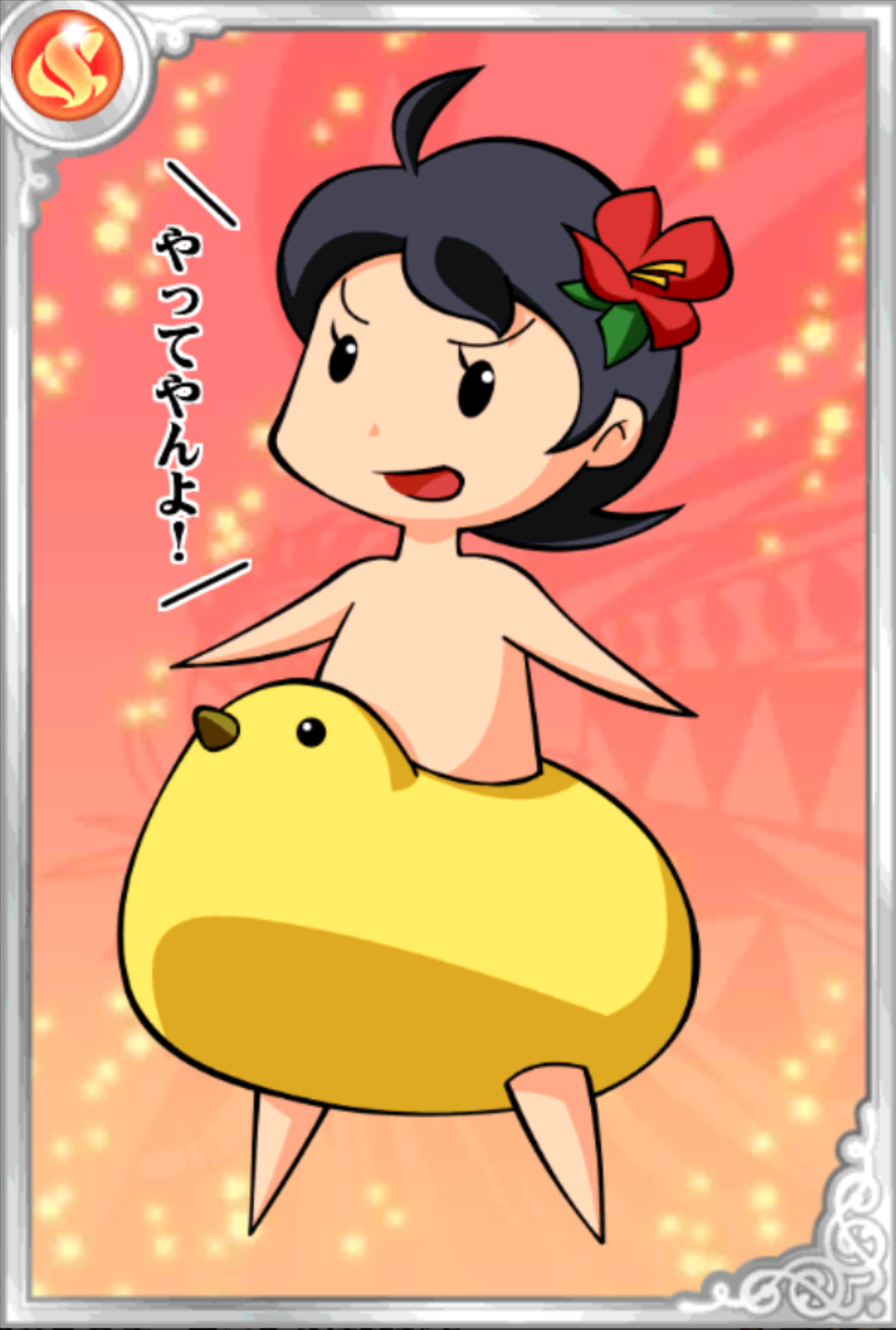 迷菓ぴよ子先輩 迷菓ぴよ子先輩