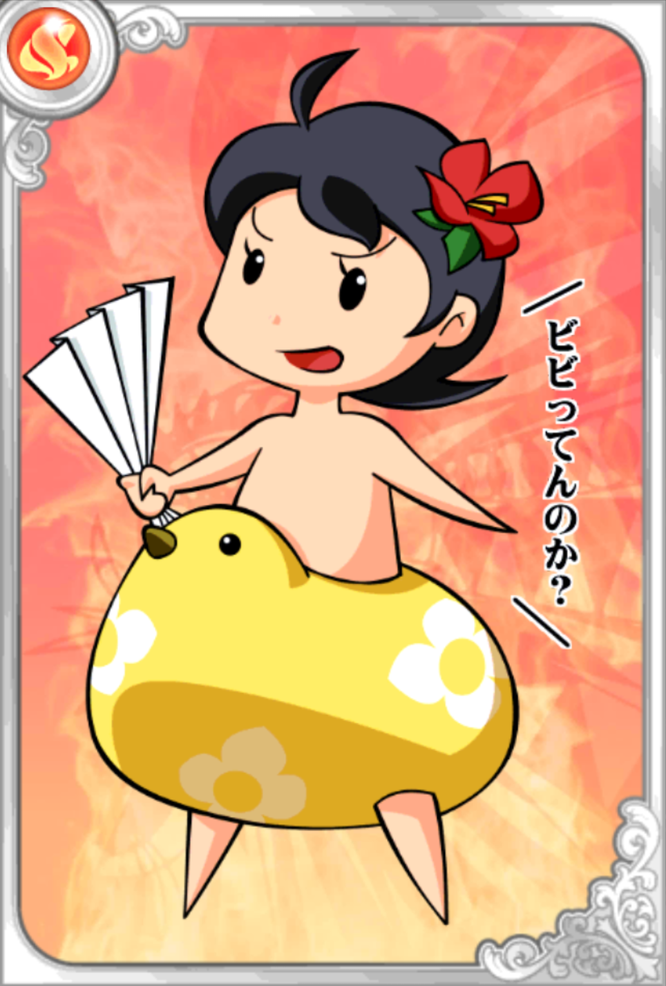 迷菓ぴよ子先生 迷菓ぴよ子先生