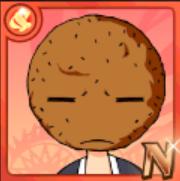草カロ三郎