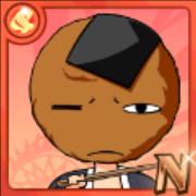 草カロ次郎