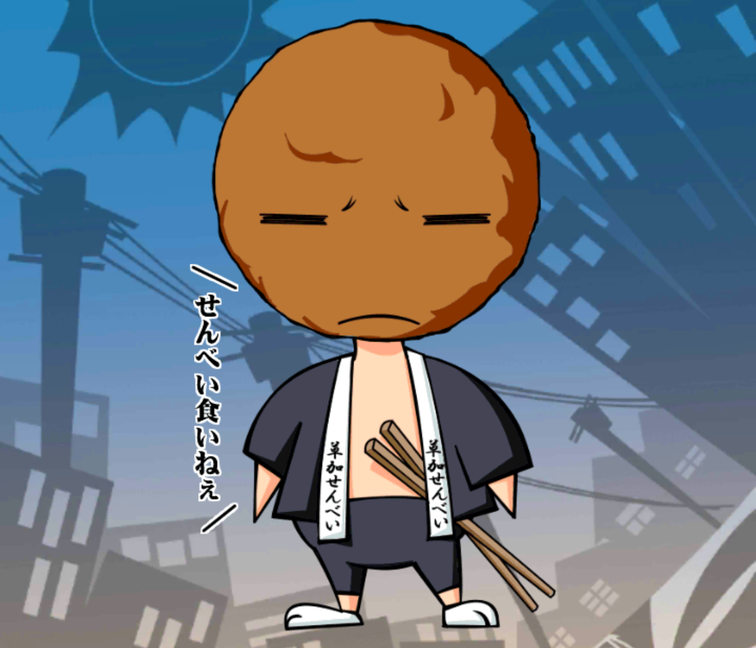 草カロ四朗 草カロ四朗