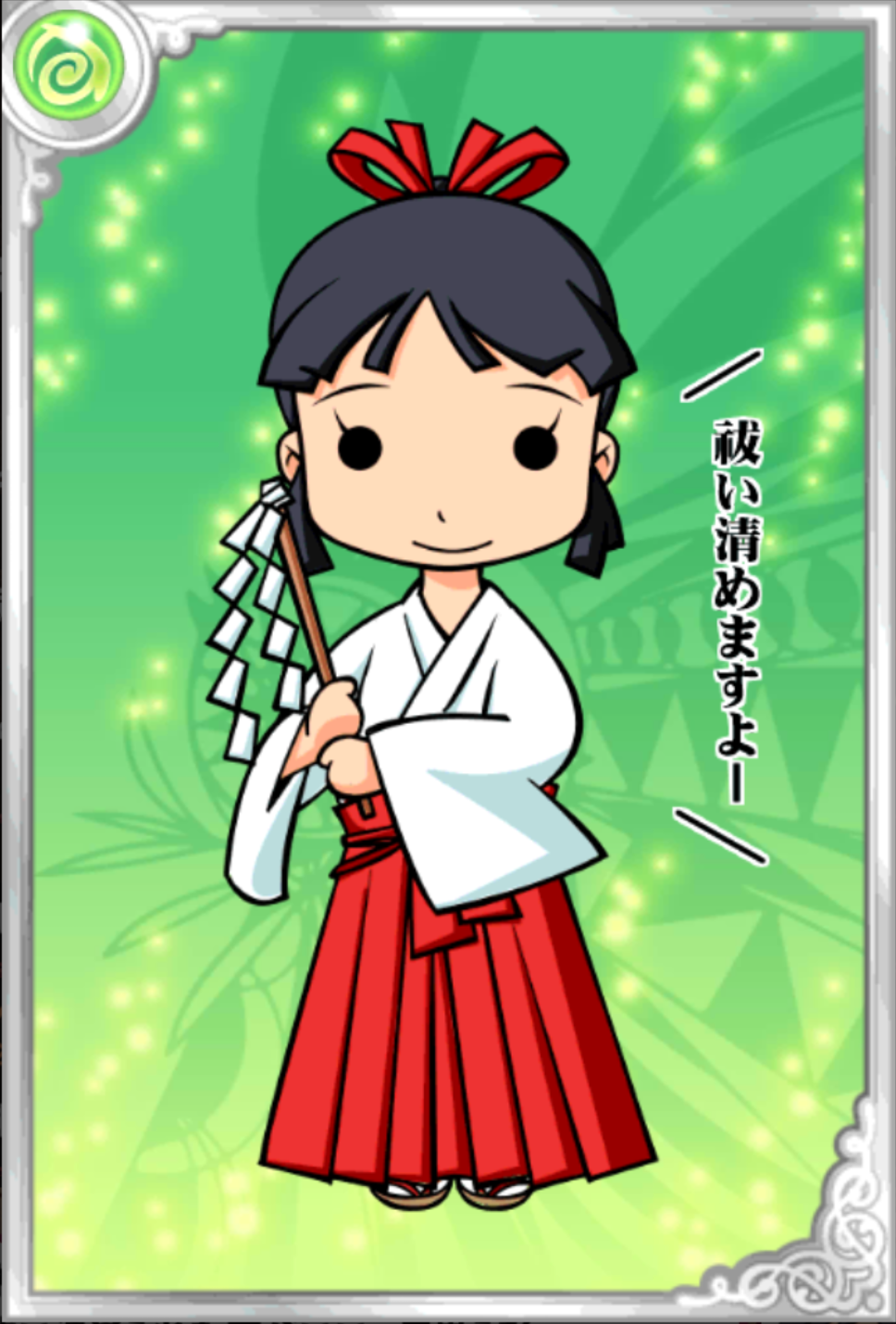 Yo!宮子ちゃん Yo!宮子ちゃん