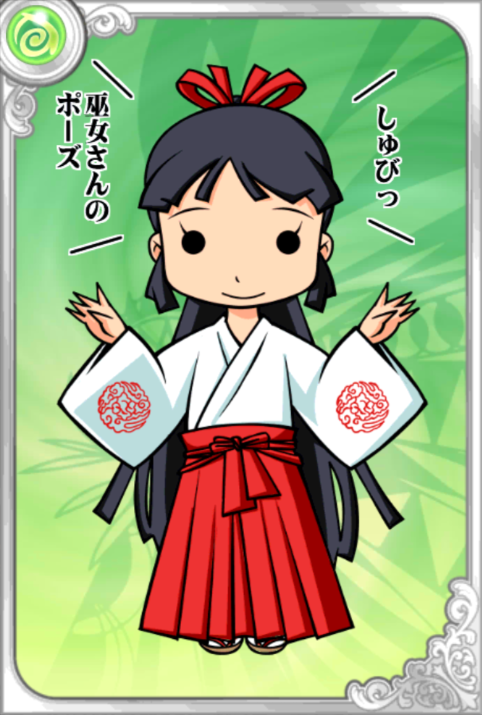 So!宮子ちゃん So!宮子ちゃん