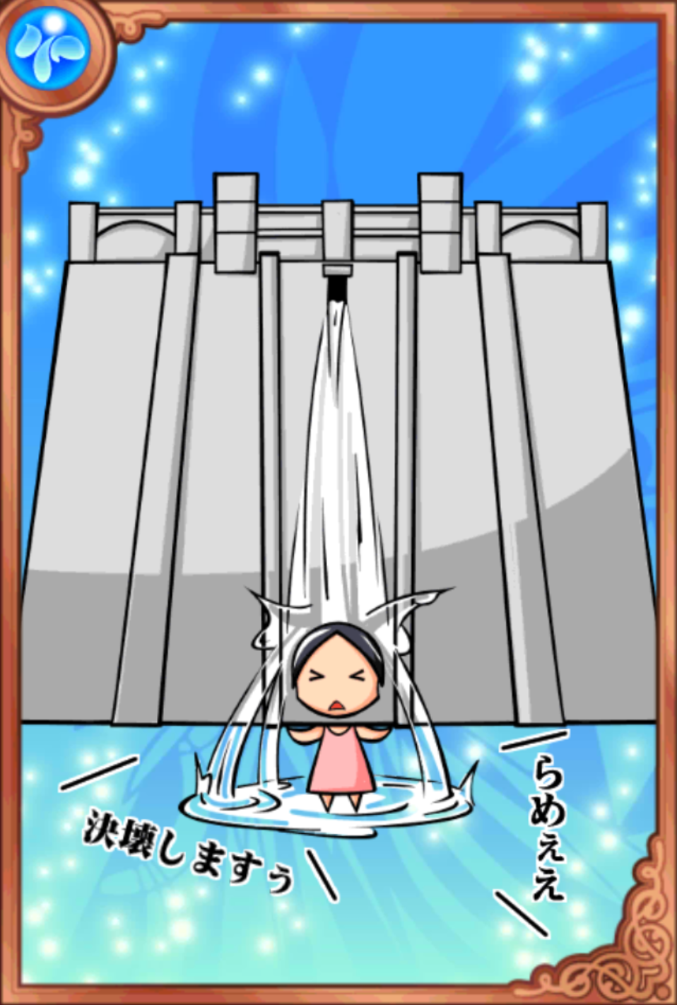 さくらこさーん さくらこさーん