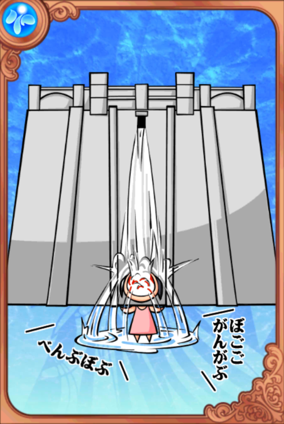 さくら…こなのか さくら…こなのか
