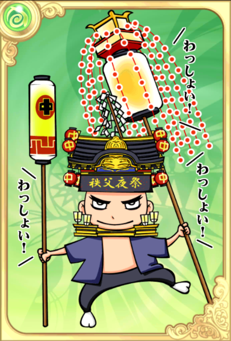 ひきやまんさん先輩 ひきやまんさん先輩