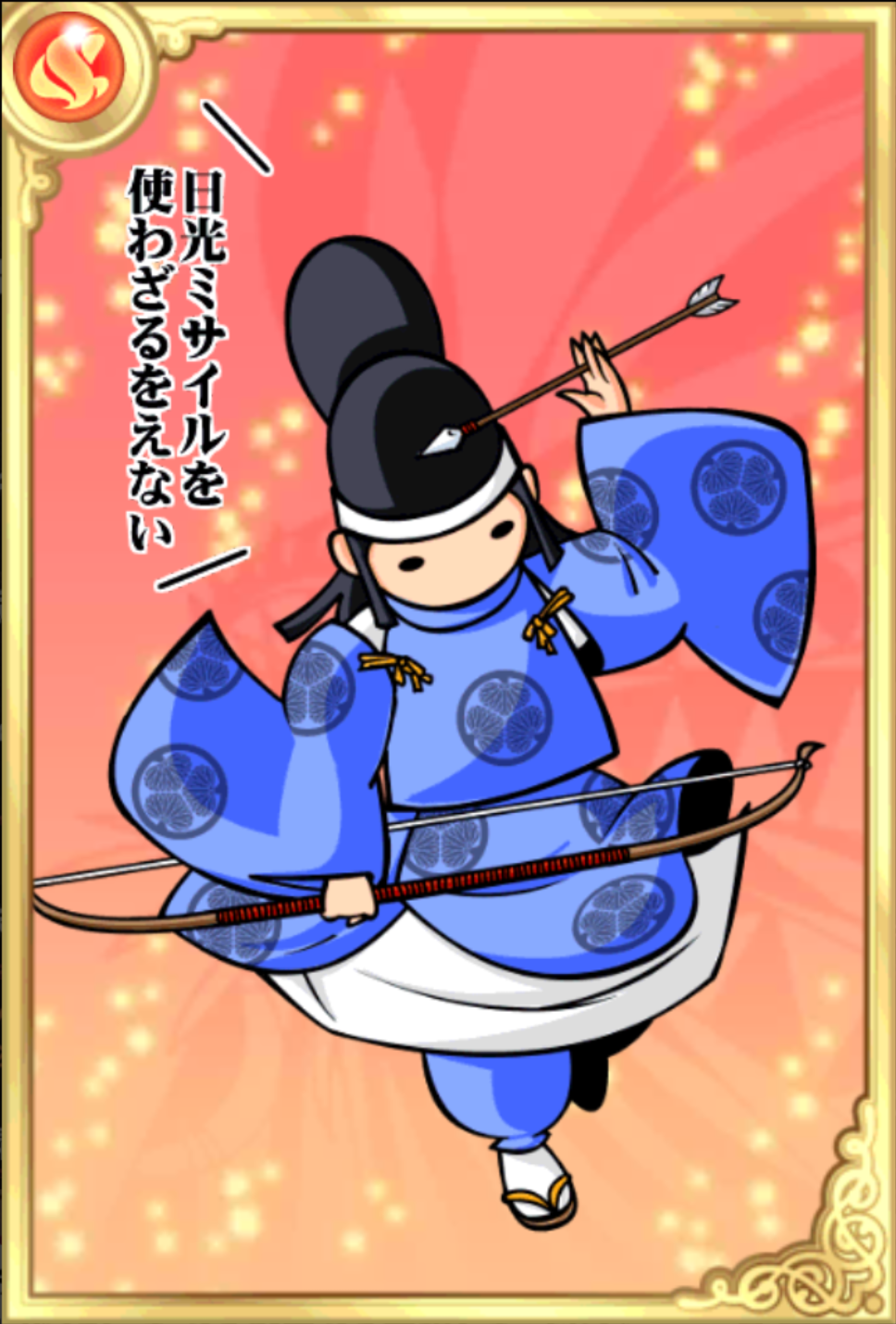 にくぁうさん にくぁうさん