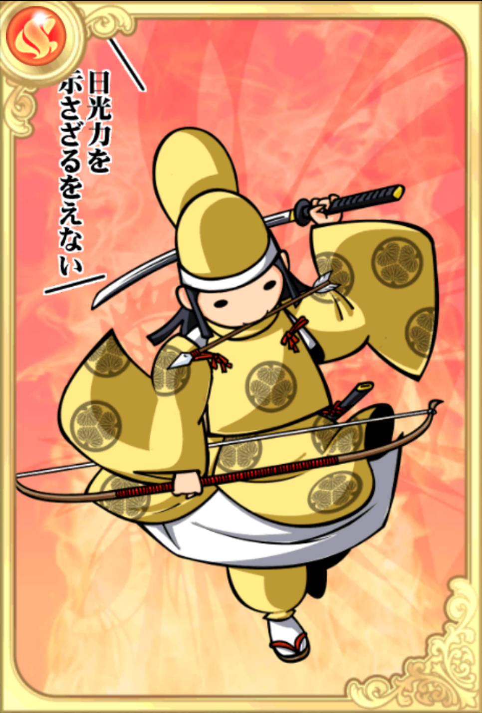 にくぁうさま にくぁうさま