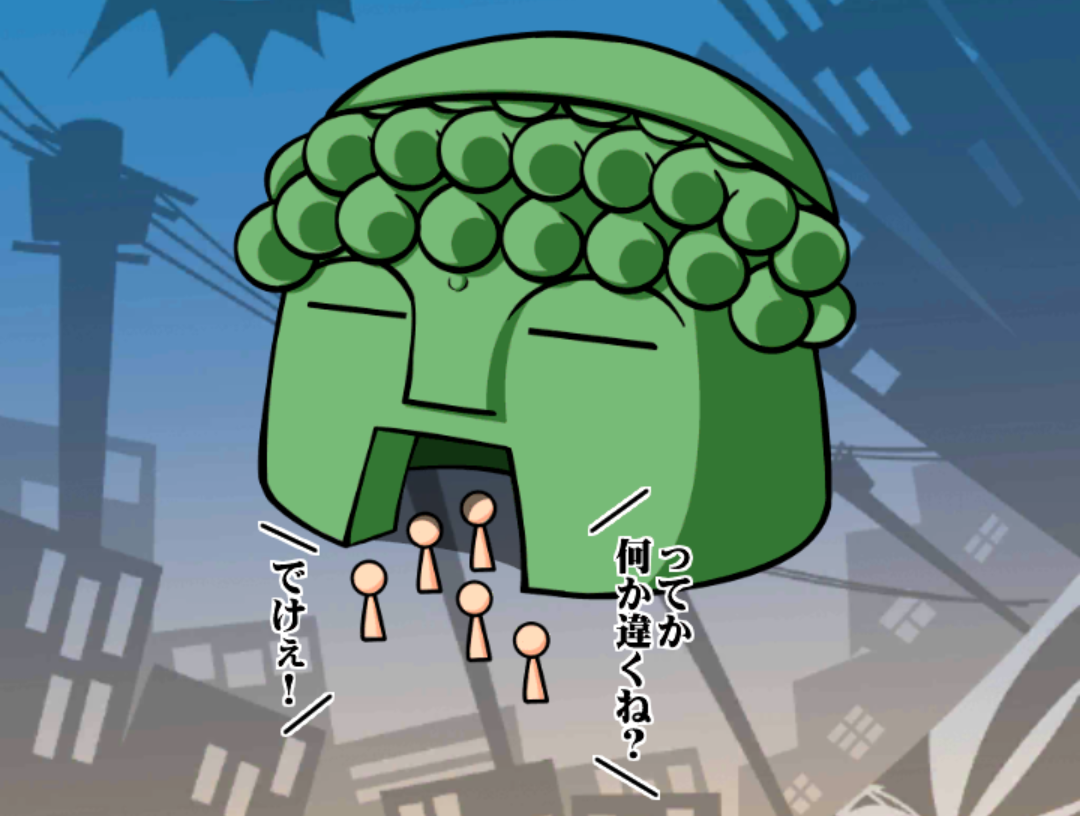 鎌倉式DB2 鎌倉式DB2