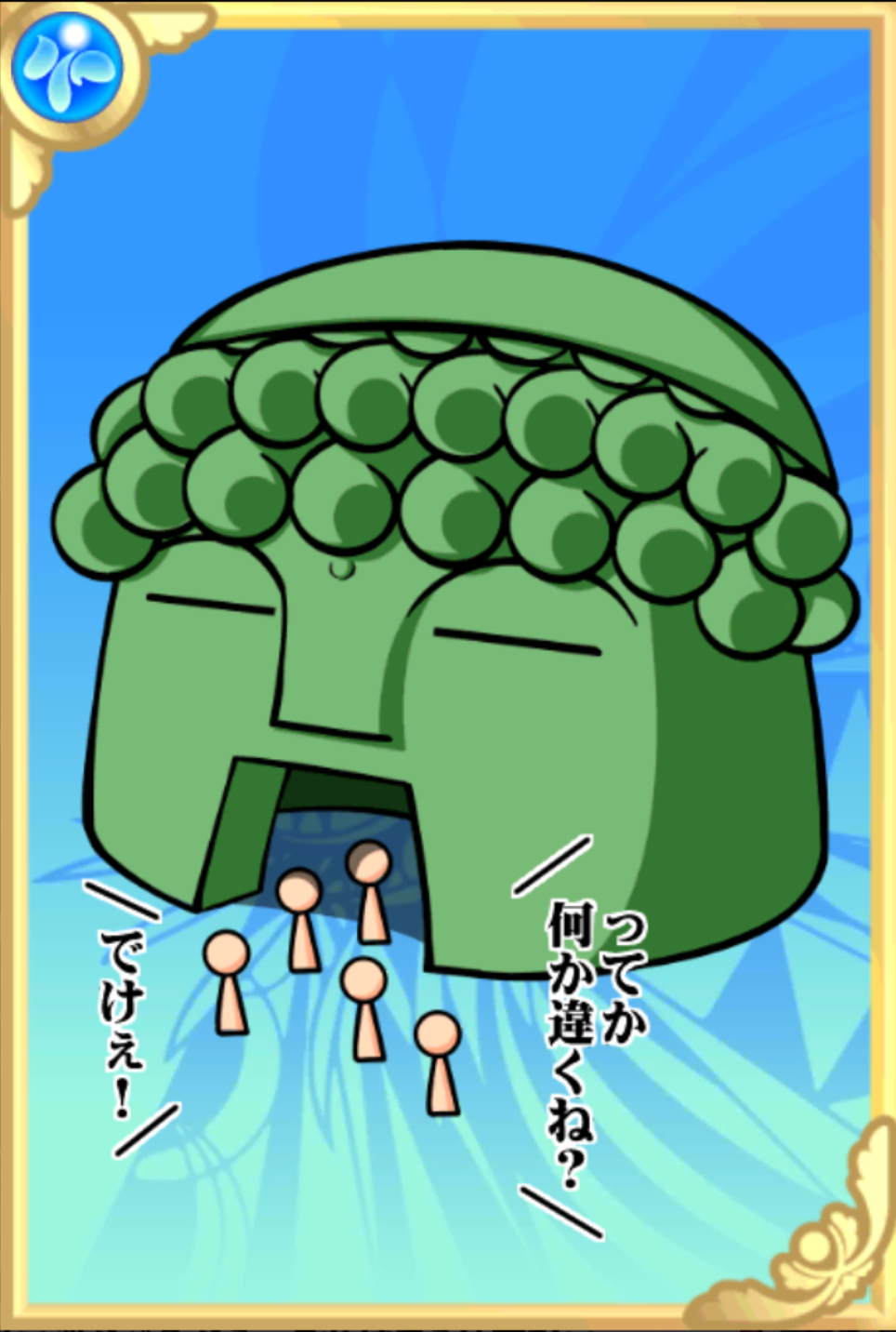 鎌倉式DB2 鎌倉式DB2