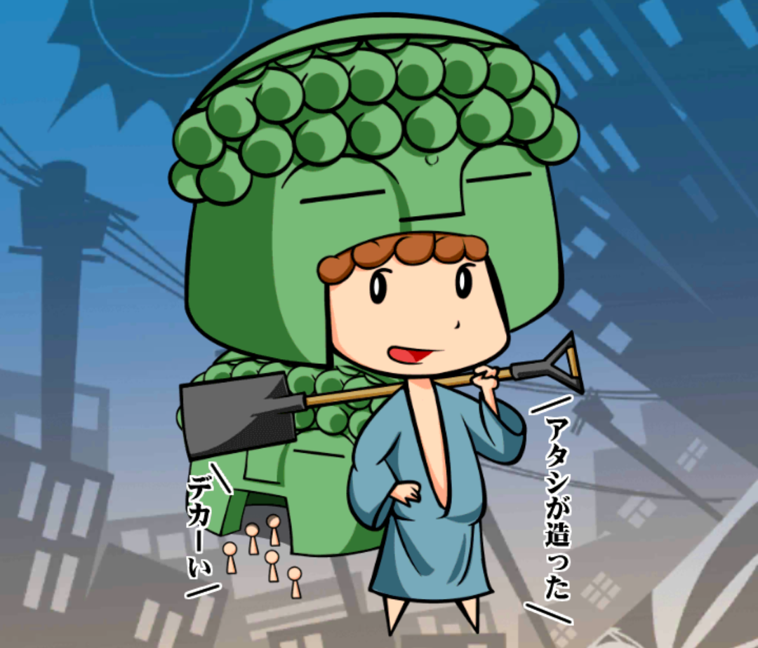 鎌倉式DB2改 鎌倉式DB2改
