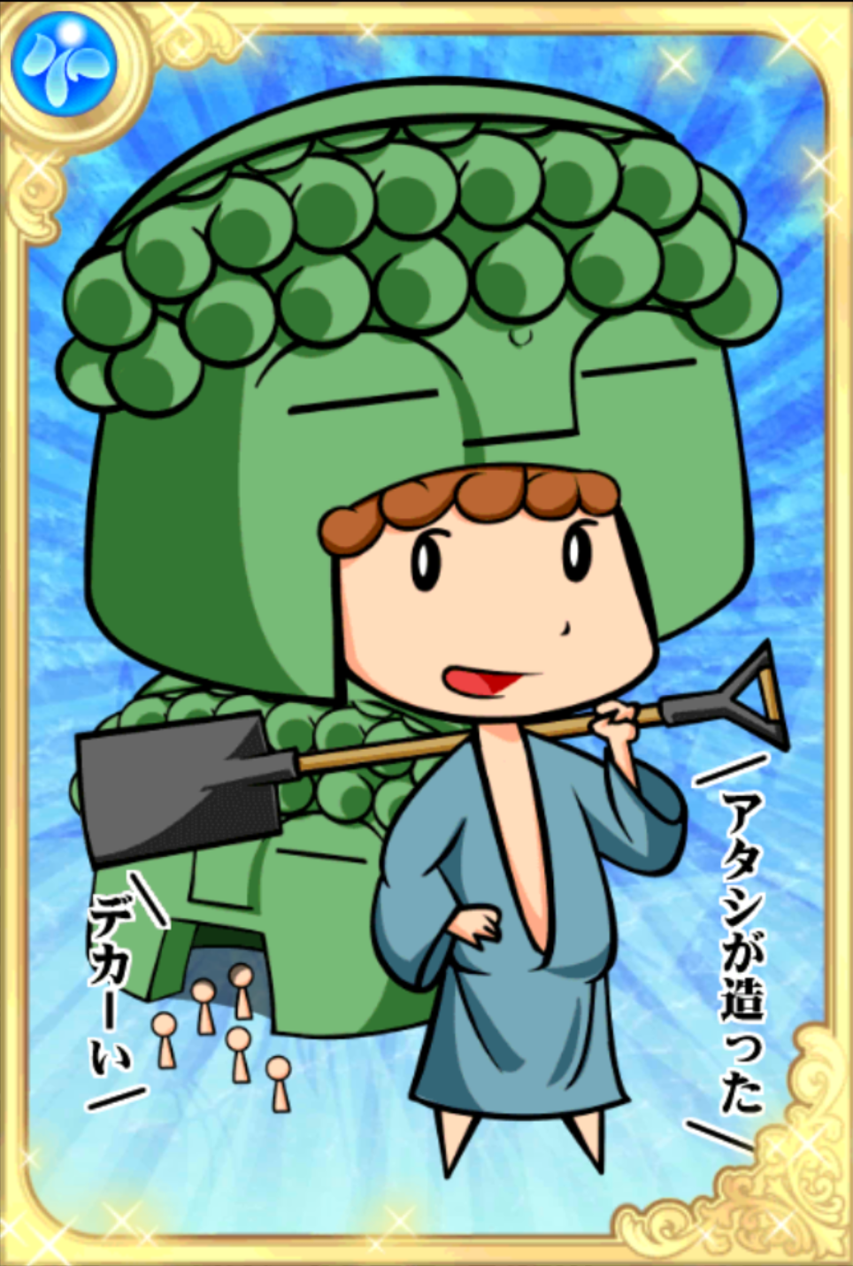 鎌倉式DB2涅槃型改 鎌倉式DB2涅槃型改