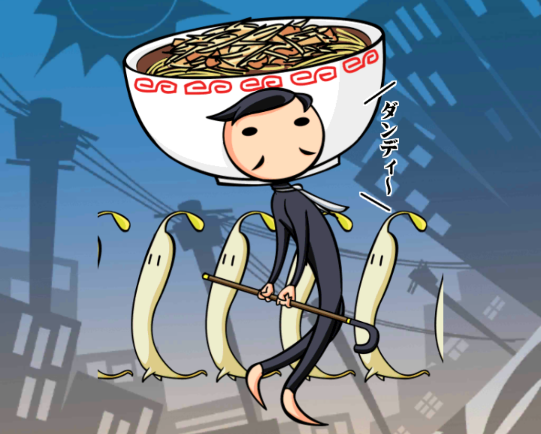 萌やし戦士 萌やし戦士