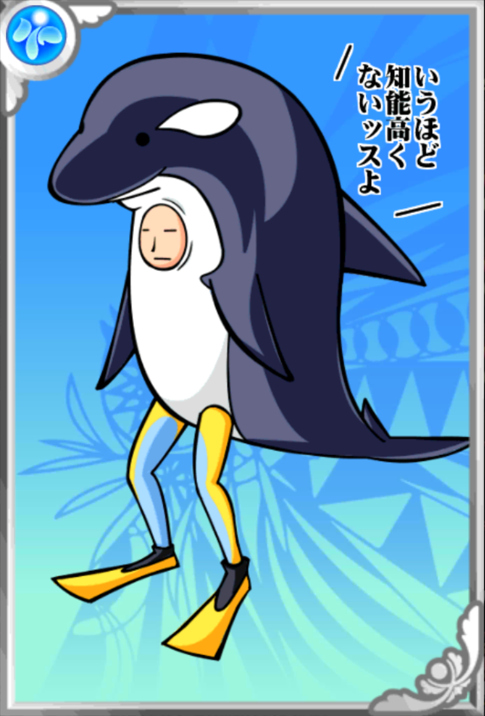 芹沢くん 芹沢くん