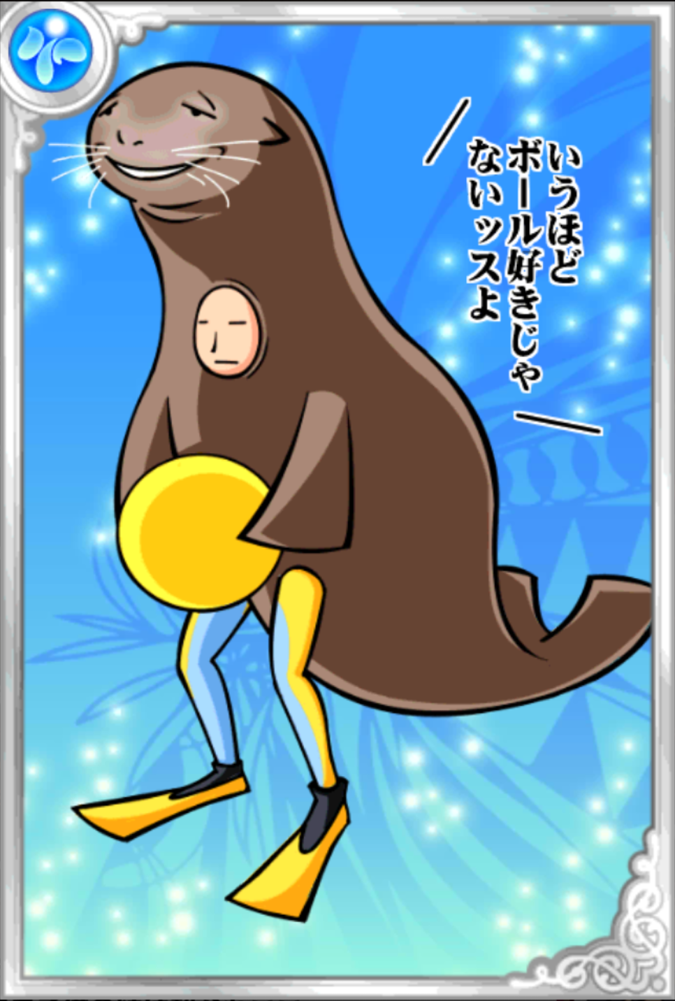芹沢さん 芹沢さん