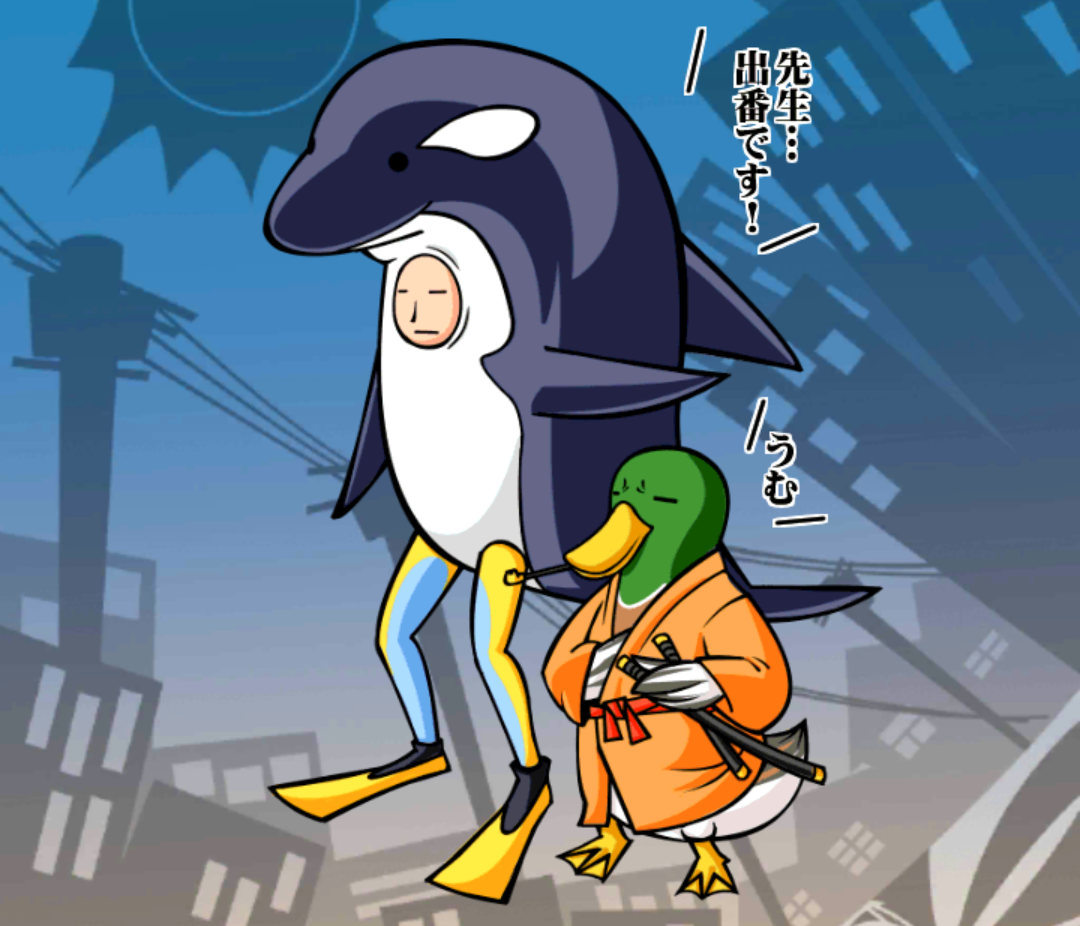 芹沢くん 芹沢くん