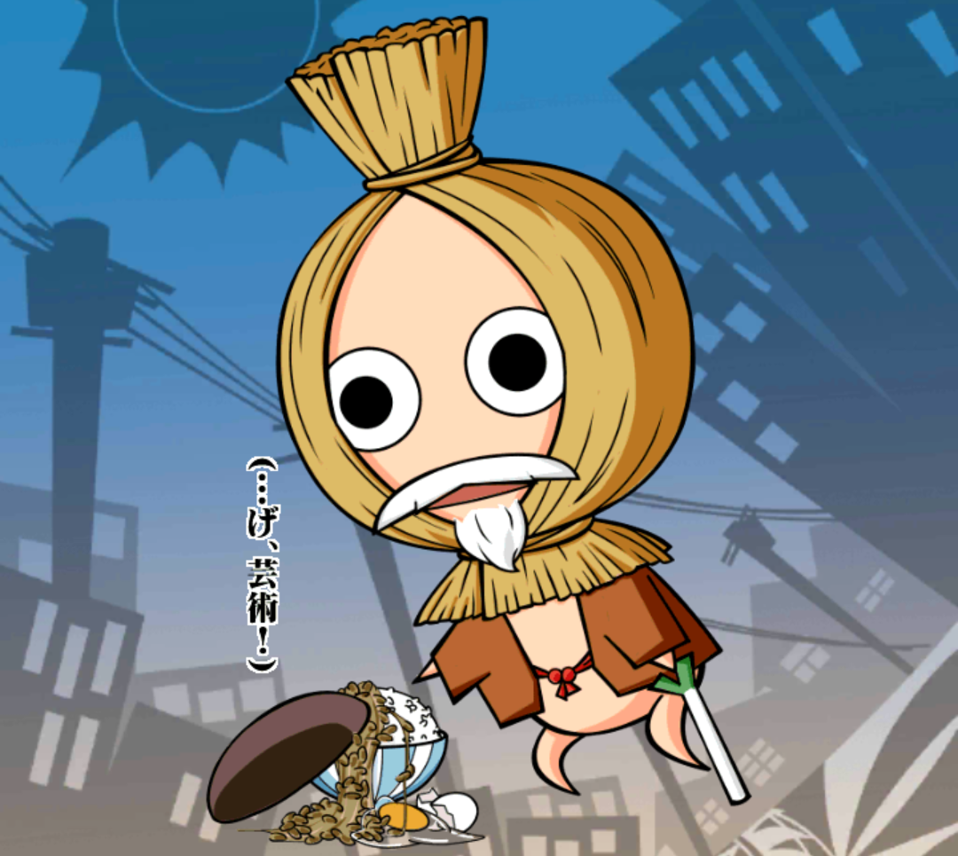なっとくん なっとくん
