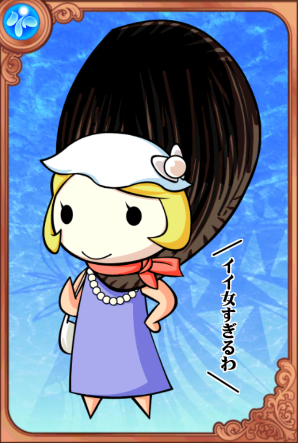 めい子姉さん めい子姉さん