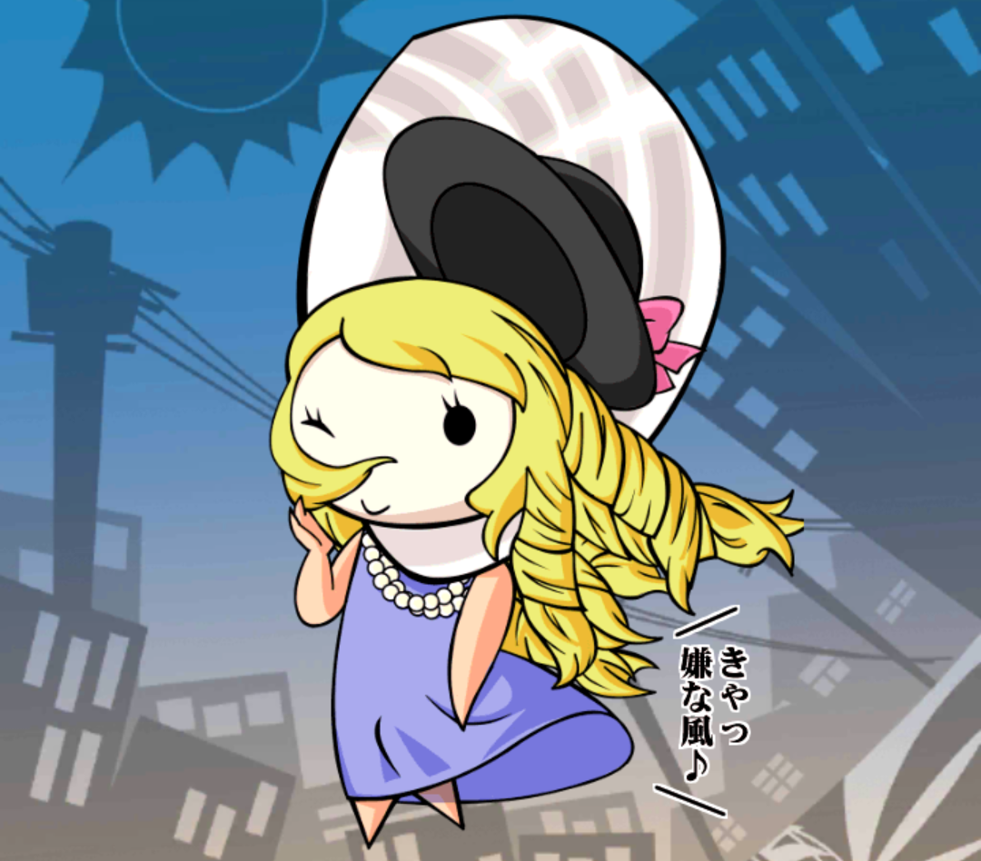 めい子さん めい子さん