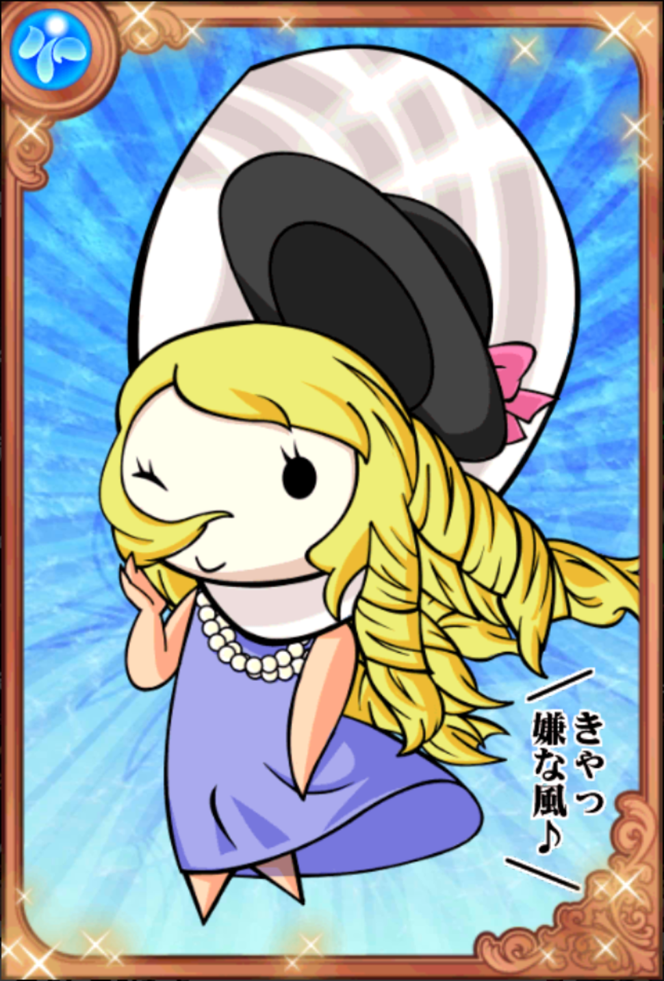 めい子お姉さま めい子お姉さま