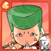 畳リーゼント総長
