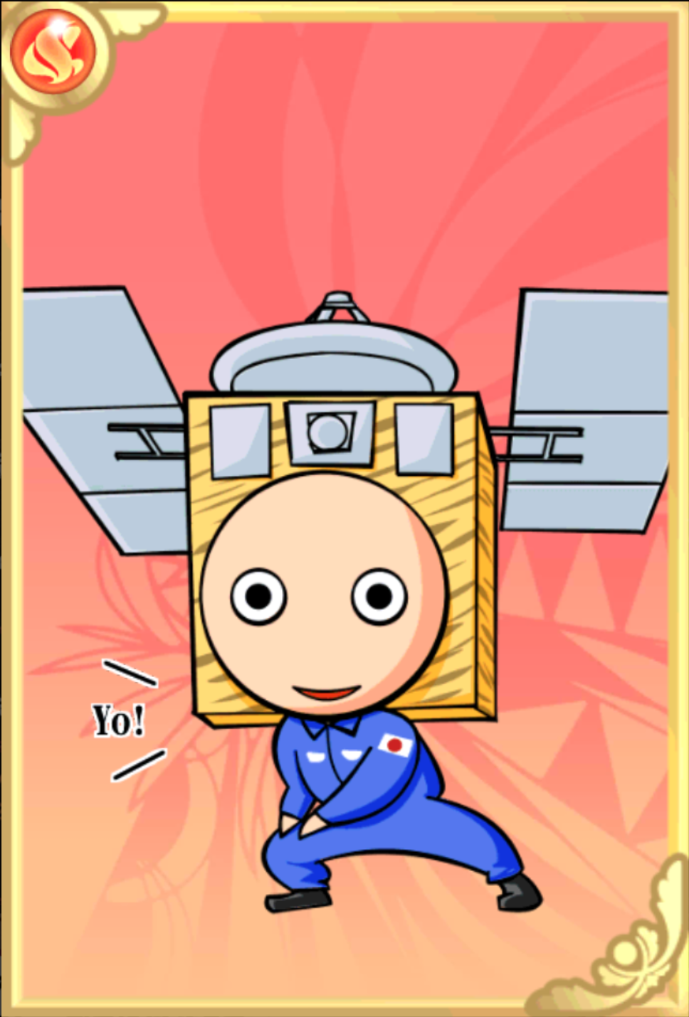 JAXAイル JAXAイル