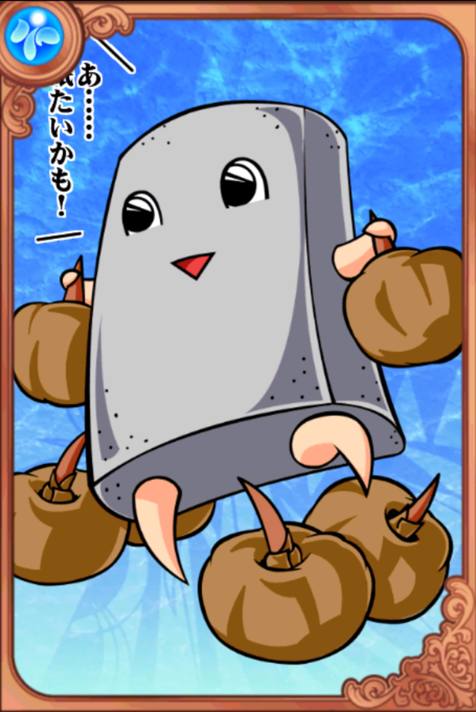 荒ぶるこんにゃく 荒ぶるこんにゃく
