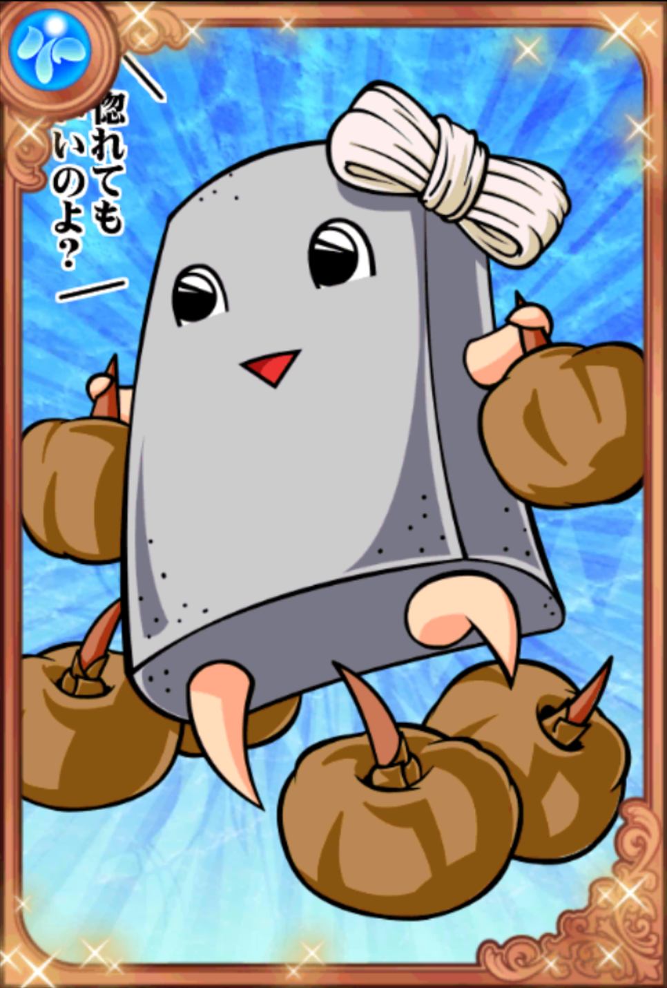 実はこんにゃくちゃん 実はこんにゃくちゃん