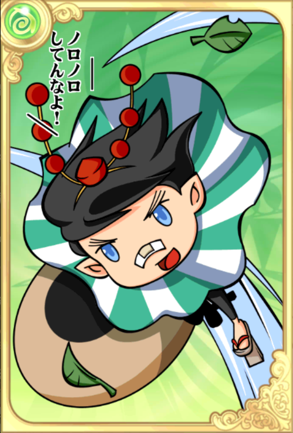 元祖・からっ風太郎 元祖・からっ風太郎