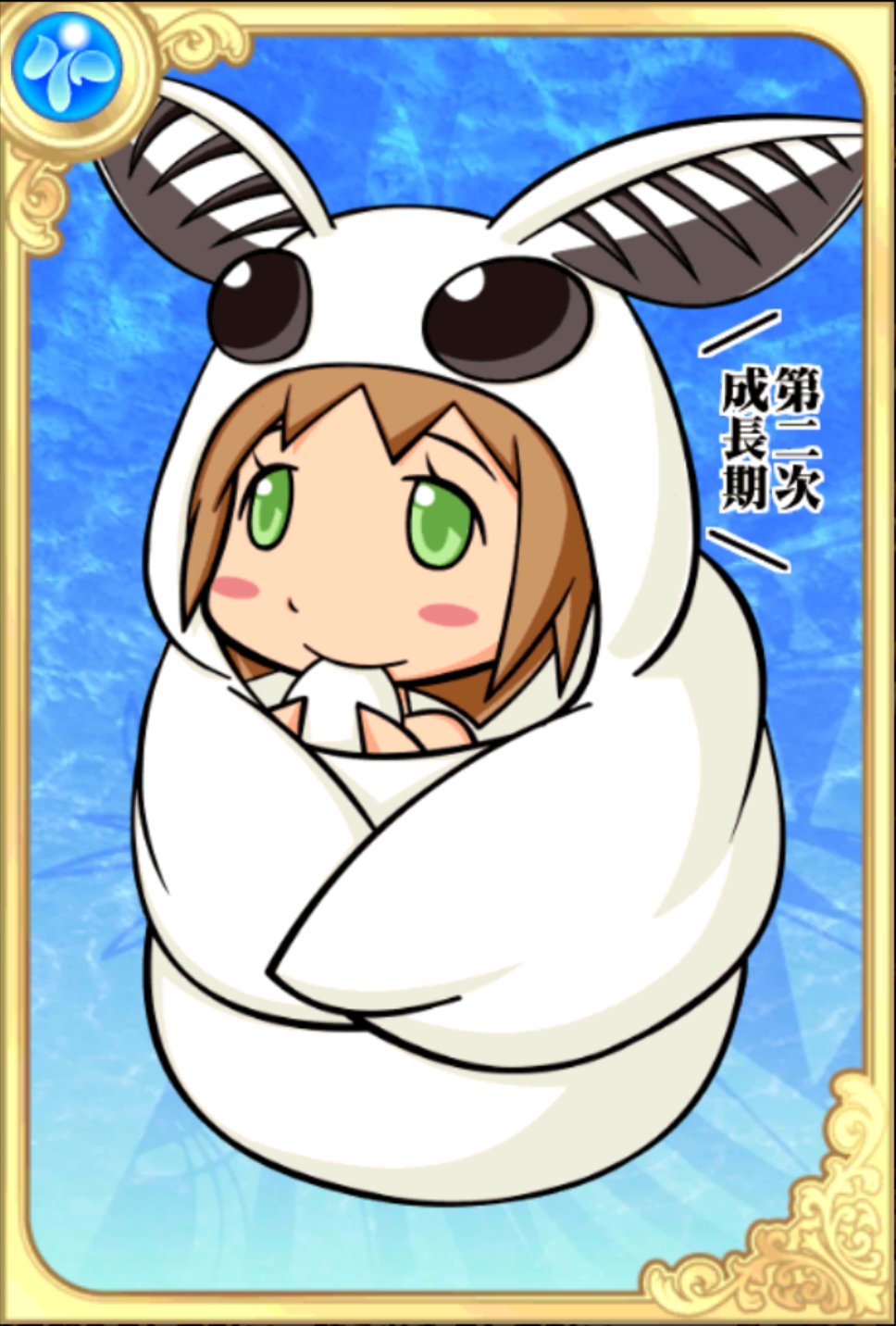 おかいこ先輩 おかいこ先輩
