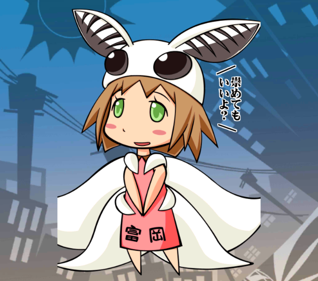 おかいこさま おかいこさま