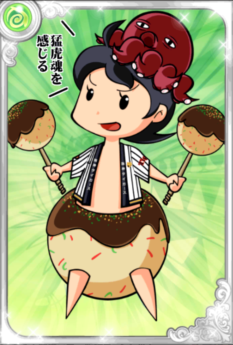 たこ焼きーナ師匠 たこ焼きーナ師匠