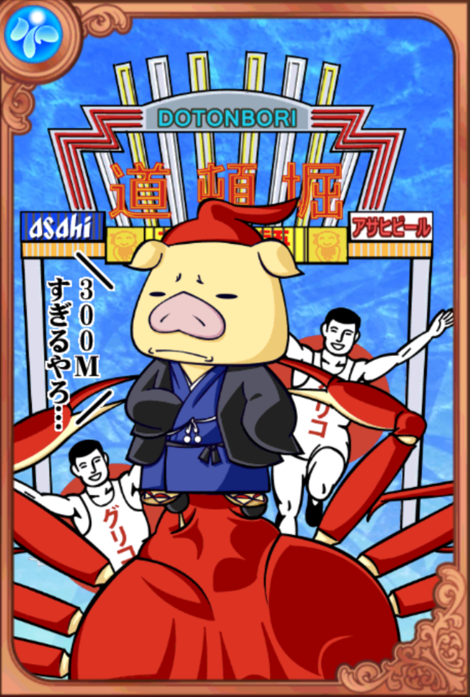 安井大先生 安井大先生