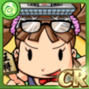 かなんで世界師匠