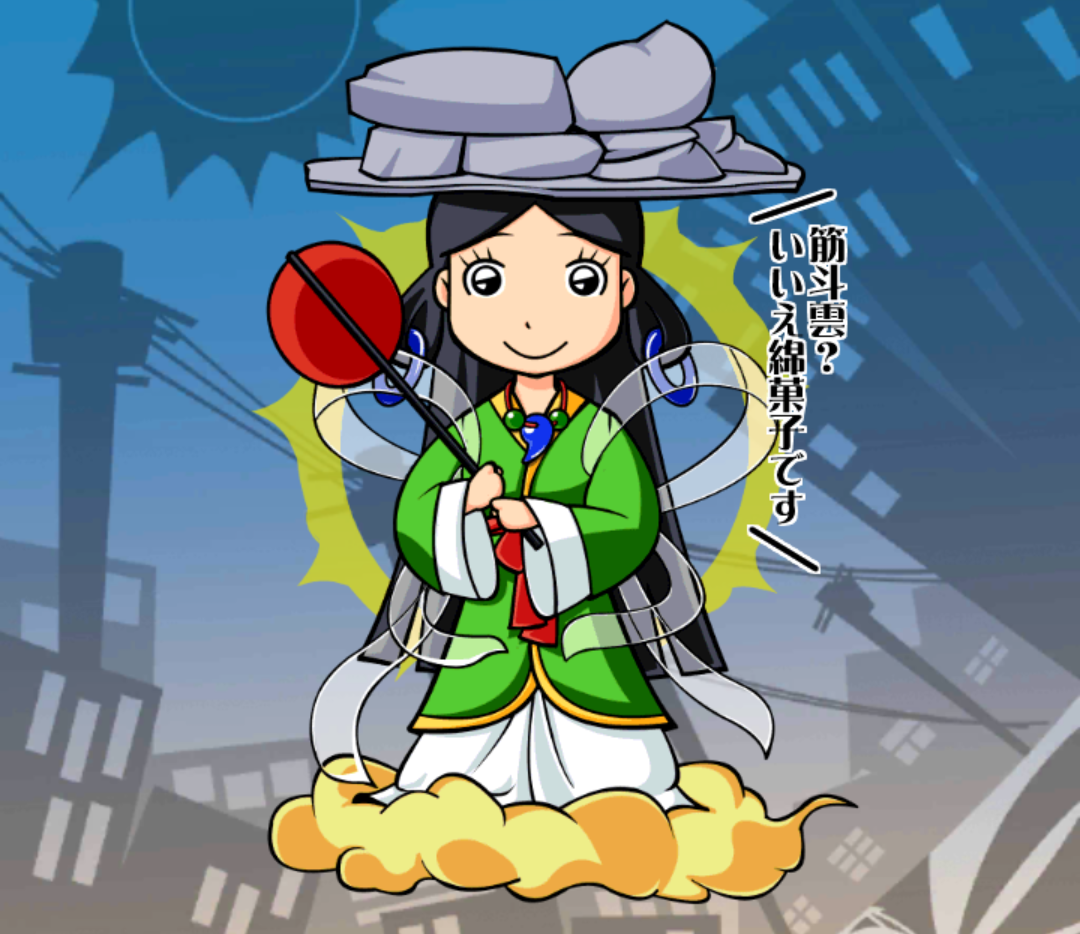 明日香さん 明日香さん