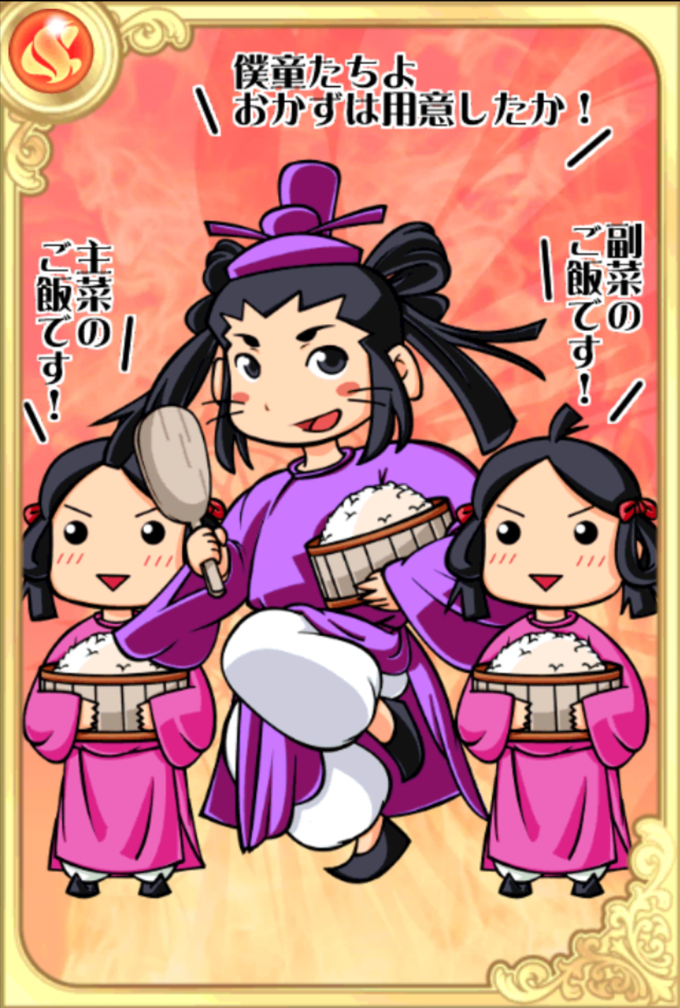 上宮之太子さま 上宮之太子さま