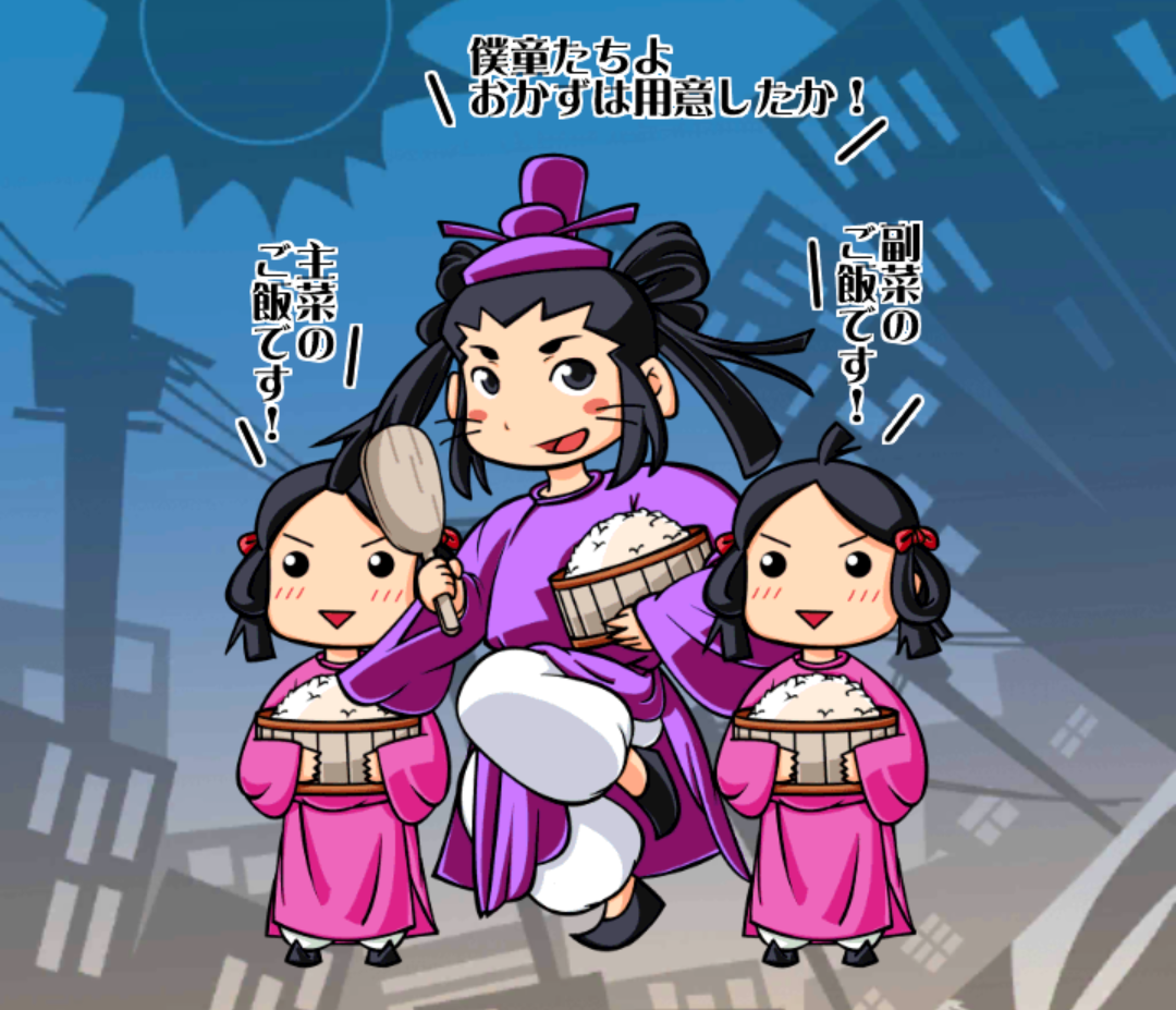 富聡之太子さん 富聡之太子さん