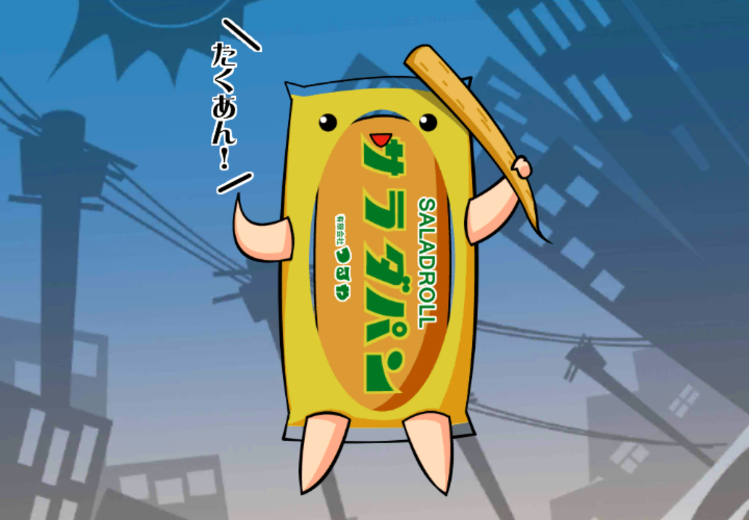 かなりたっくん かなりたっくん