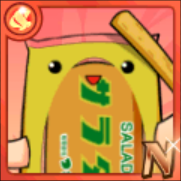かなりたっくん