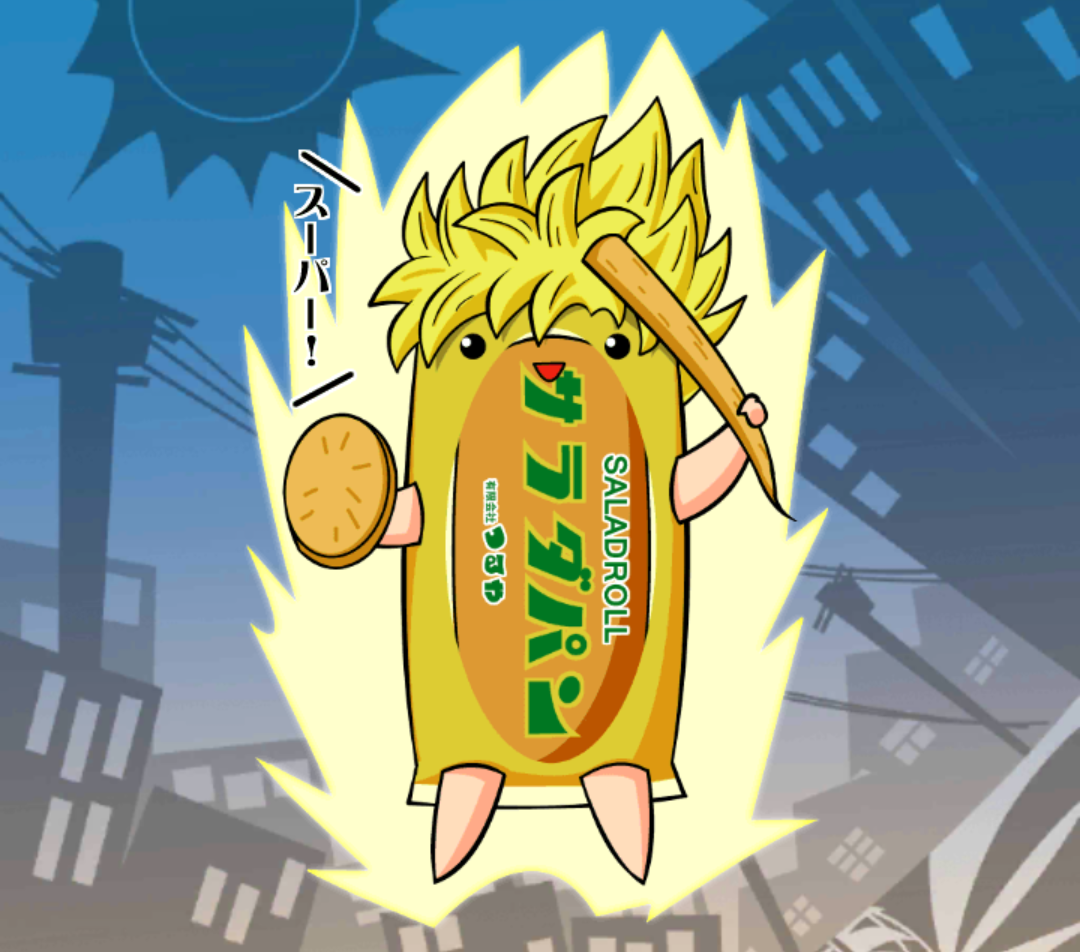 マジでたっくん マジでたっくん