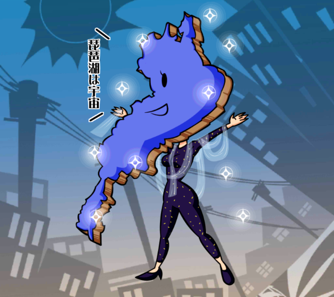 びわ子たん びわ子たん