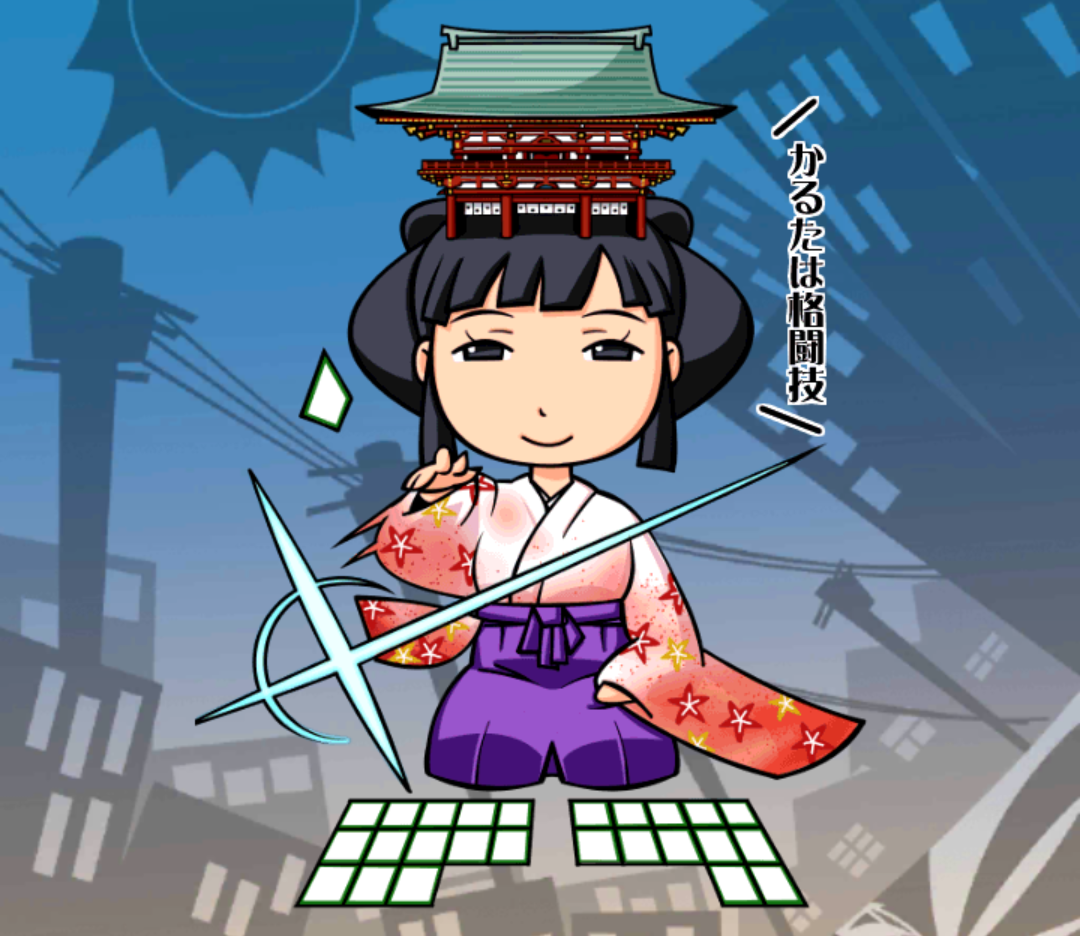 剛腕!かるたーニャ 剛腕!かるたーニャ