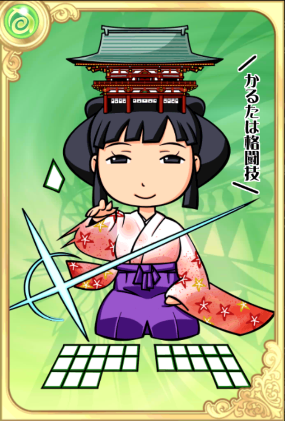 剛腕!かるたーニャ 剛腕!かるたーニャ